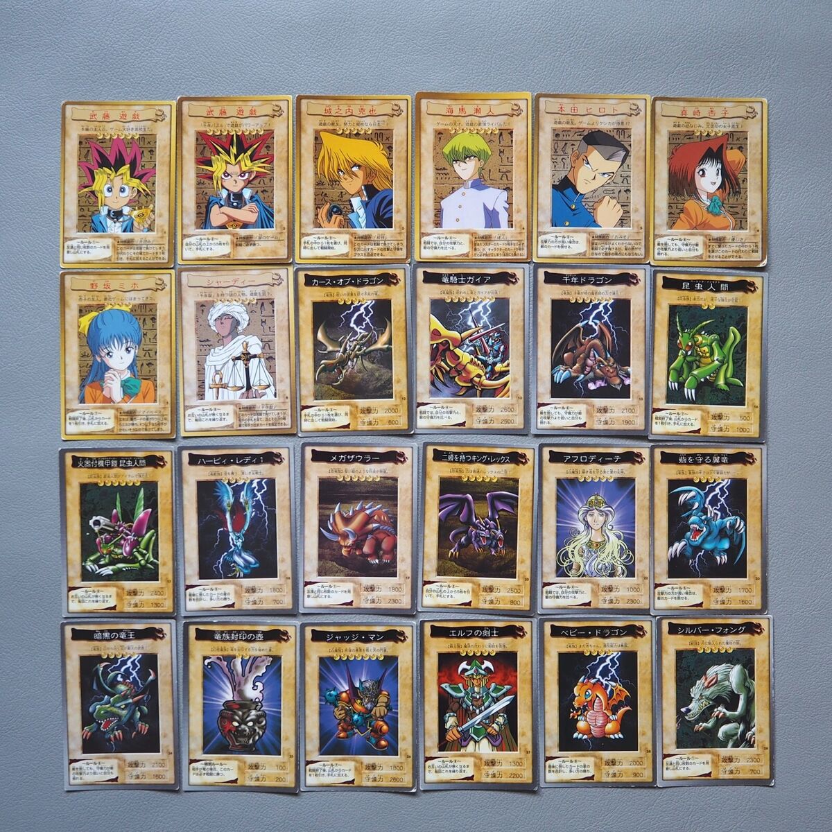 Yu-Gi-Oh BANDAI Collection Common Complete Set 92 Cards Old Yu-Gi-Oh BANDAI Collection Common Complete Set 92 Cards Old
