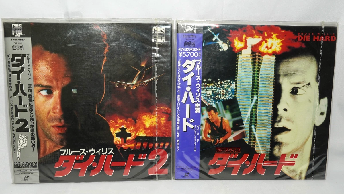 Die Hard Film Discs for sale - eBay