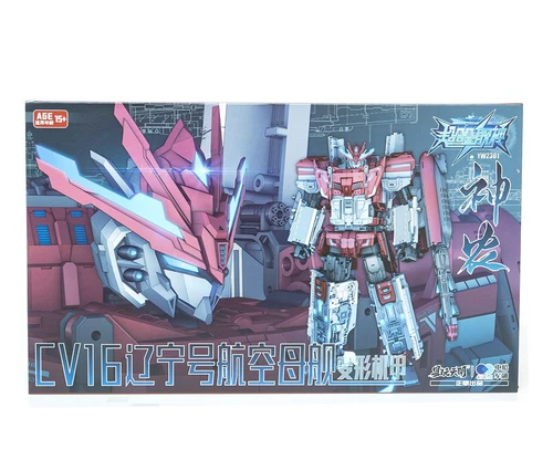 Portaaviones ToysEasy YW2301 Shen Nong CV-16 Tipo 001 Liaoning Nuevo en Stock - Imagen 2 de 10