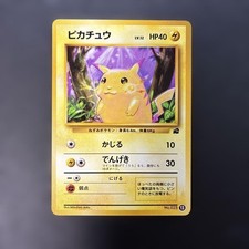 1999 Pokemon Japanese Intro Pack Bulbasaur Deck Pikachu #13 Old Back