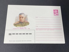 Sowjetunion 1987 Schöner FDC Ungebraucht