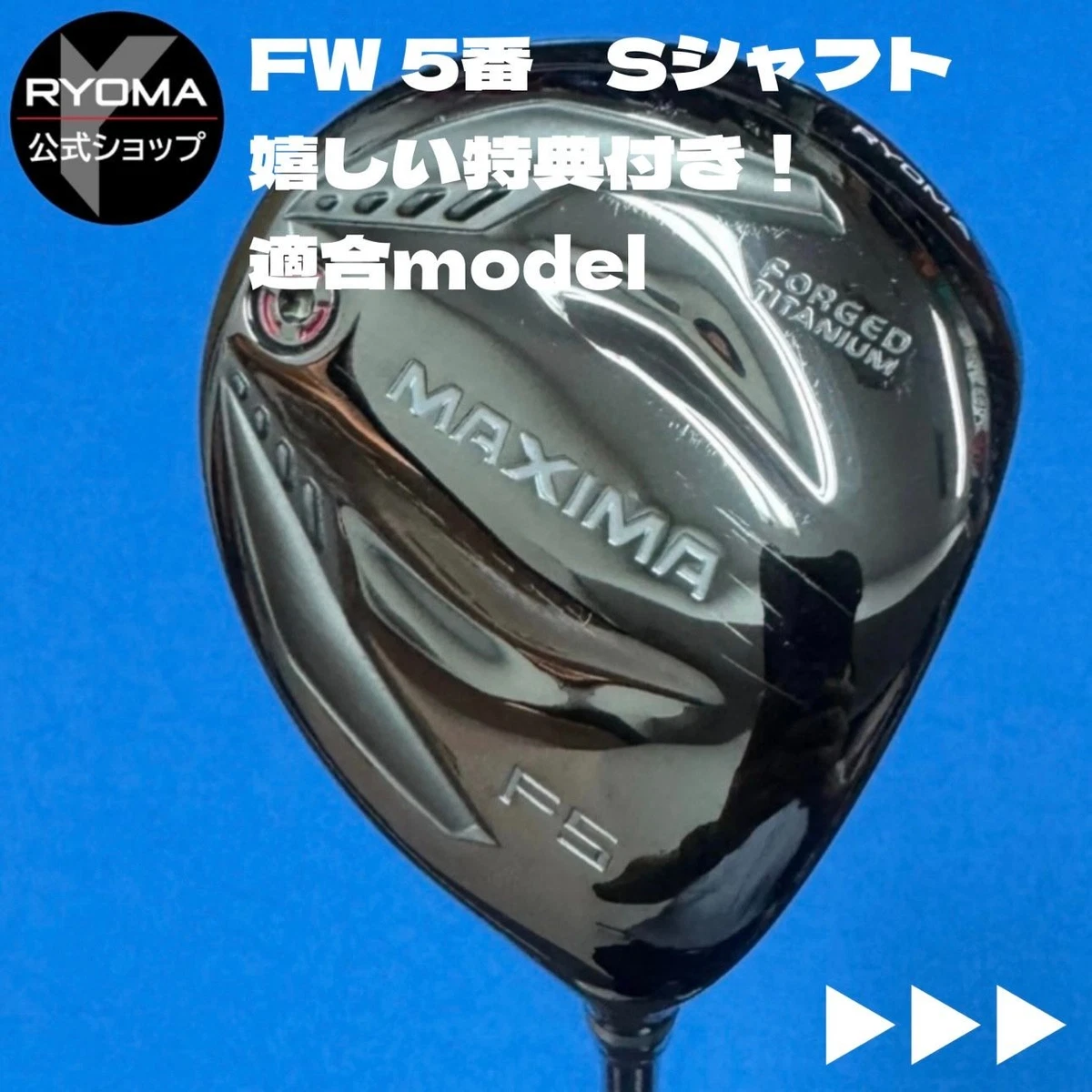 Ryoma Fairway Wood Golf Clubs for sale | eBay