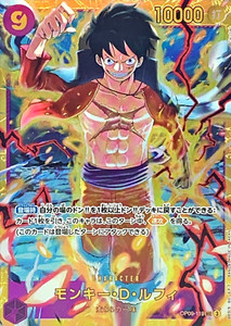 Op09 Japanese | eBay