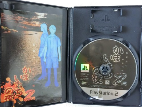 Kamaitachi no Yoru 2 PS2 CHUNSOFT Sony Playstation 2 From Japan - 第 1/5 張圖片