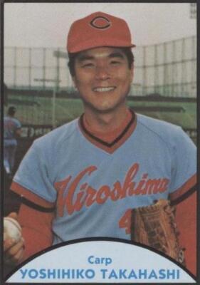 1979 TCMA Japanese Pro Baseball - Yoshihiko Takahashi #29 for sale