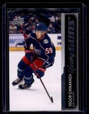 2021-22 Upper Deck Young Guns Rookie Yegor Chinakhov RC Columbus Blue Jackets