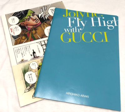 JOJO booklet Jolyne, Fly High with GUCCI & Rohan Goes to GUCCI