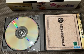 Sega Saturn Sakura Wars 1 2 Limited Edition Pocket Set Card Bonus