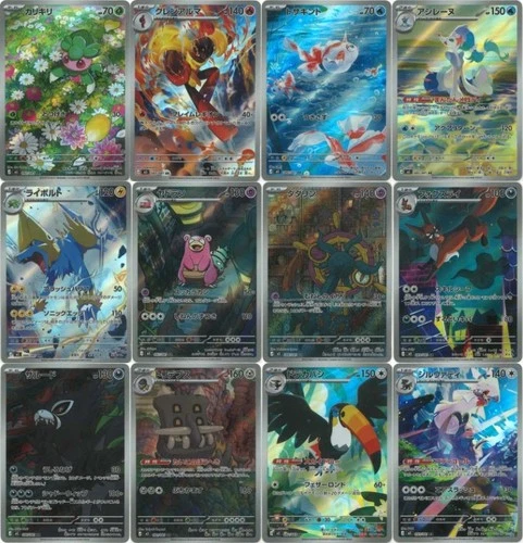 AR12 Card Complete Set M5 Japanese Pokemon Card Abyss Eye