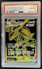 2022 Pokemon SWSH Silver Tempest Rayquaza VM Trainer Gallery #TG29/TG30 PSA 10