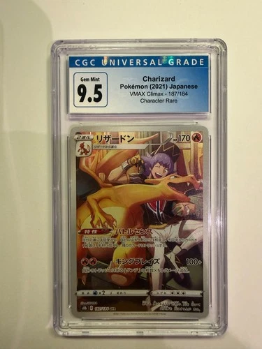 CGC 9.5 Gem Mint Charizard CHR Vmax Climax 187/184 Full Art Japanese Pokemon