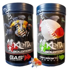 Goldfish Fish Food Kenta Gas Release High Growth Formula Sinking Pellet Set of2