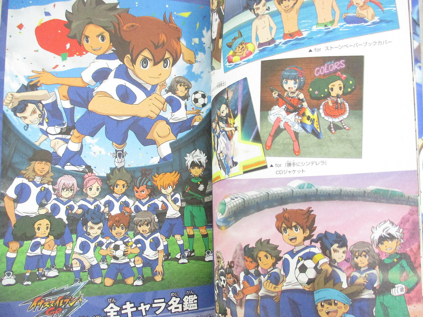 Inazuma Eleven Go Zen Senshu Meikan 4 1 43 Art Works Japan Fan Book 14 Sg62 Ebay