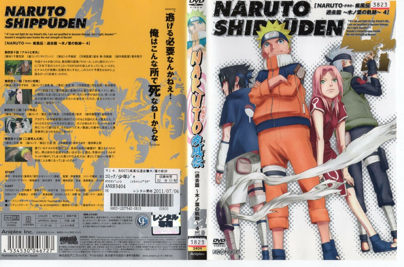 Naruto shippuden - box 1 - 5 dvds - PLAYAR - Revista HQ - Magazine