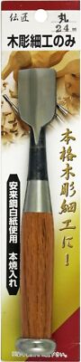 DenTakumi Densho Wood Carving chisel 11369