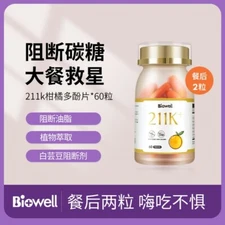 Biowell Citrus Polyphenol Starch Blocker Blocks Sugar Blocks Carbohydrate Absorp