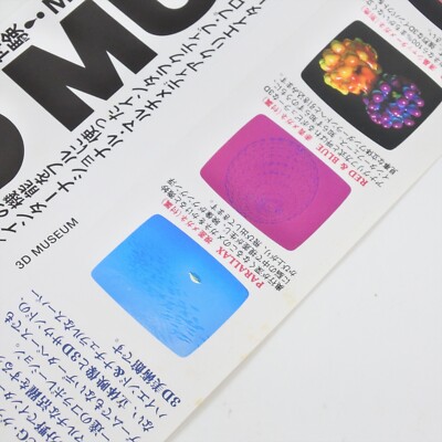 Laser Active MULTIMEDIA CREATORS NETWORK 1994 3D MUSEUM + 3D