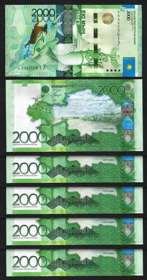 Kazakhstan 2000 Tenge 2012, UNC, 10 Pcs LOT, Consecutive, P-41a, Pr AA,With Sign - Image 2 of 4