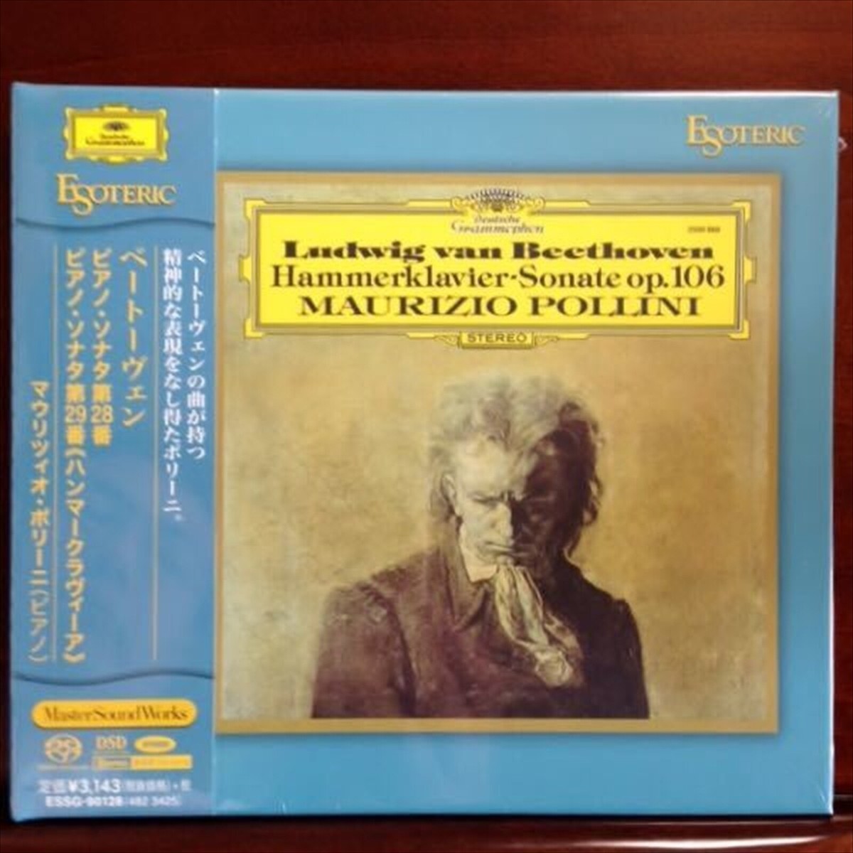 ベートーヴェン ピアノソナタ28、29番 ポリーニ EsotericSACD