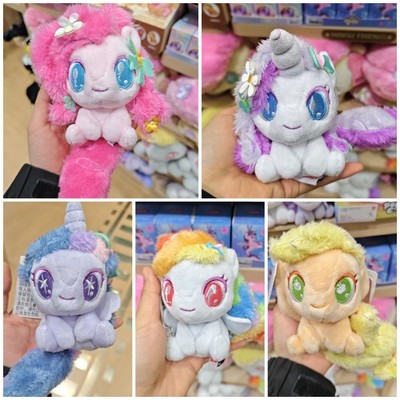 MINISO x My Little Pony Fluttershy Twilight Sparkle Keychain w/ Big Flower Tail