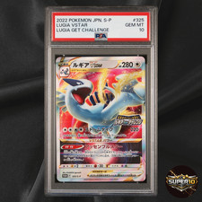 Lugia VSTAR #325/S-P Precios | Pokemon Japanese Promo | Tarjetas