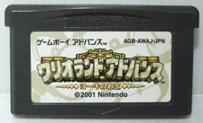 Boy Advance Wario LAdvance e2