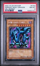 Yu-Gi-Oh! - Serpent Night Dragon 2021 SRL-K103 PSA 8