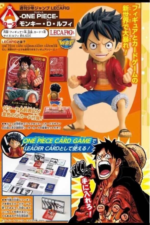 Jump One Piece WCF Lecafig World Collectable Figure & Luffy SP