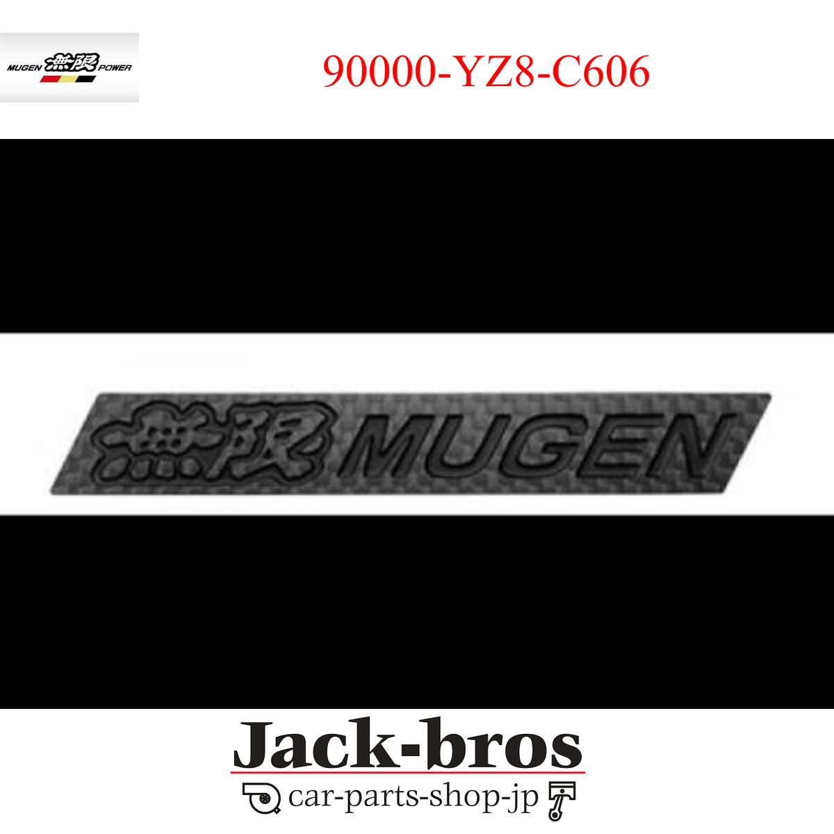 MUGEN Genuine OEM CARBON EMBLEM FOR 90000-YZ8-C606 | eBay