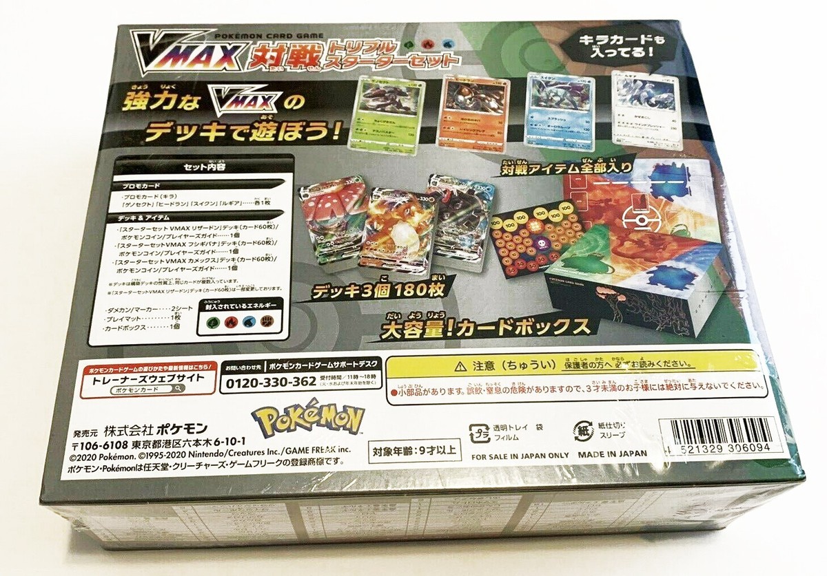 Switch ポケモン3点セット Amazon.co.jp: 【整備済み品】 Nintendo Switch