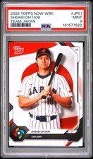 2026 Topps Now WBC Team Sets Baseball Checklist Guide in-content 27