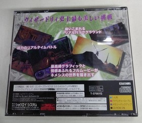 Shoei Wizardry Nemesis Sega Saturn Game Used