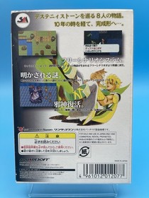 ROMANCING SAGA WonderSwan Color WSC CIB w/ reg card - US Seller!