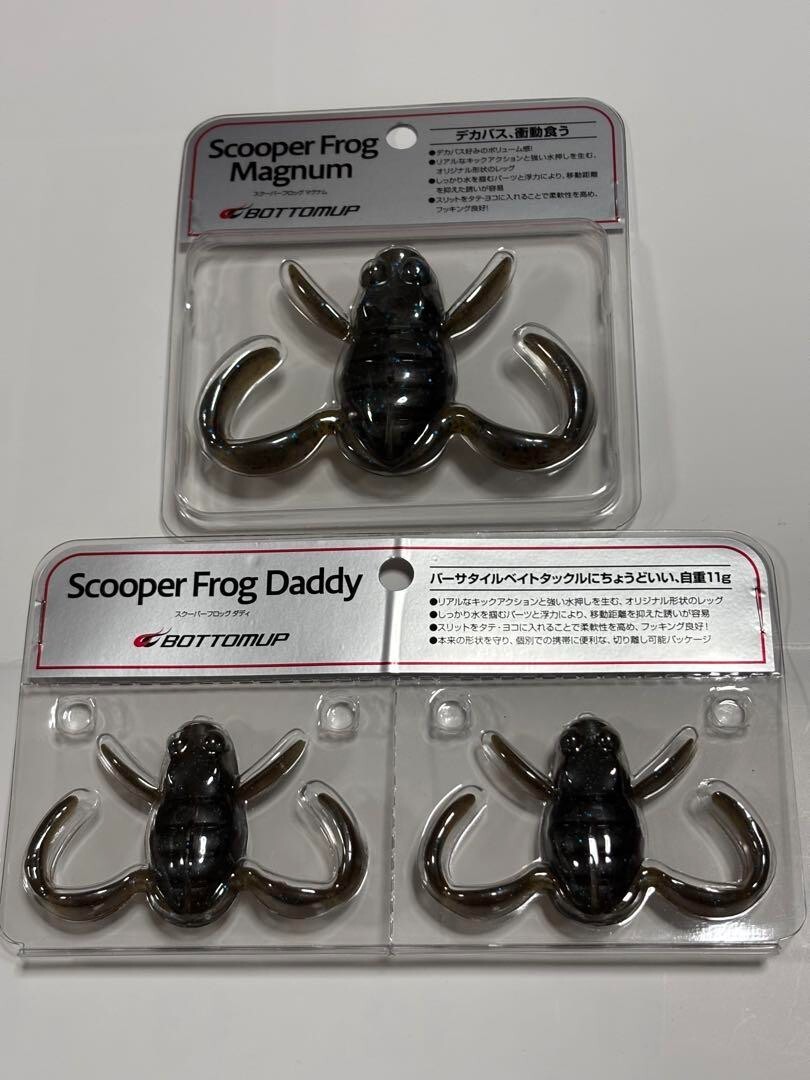 Bottom Up Scooper Frog Magnum Daddy Dark Cinnamon Blue Flake so | eBay