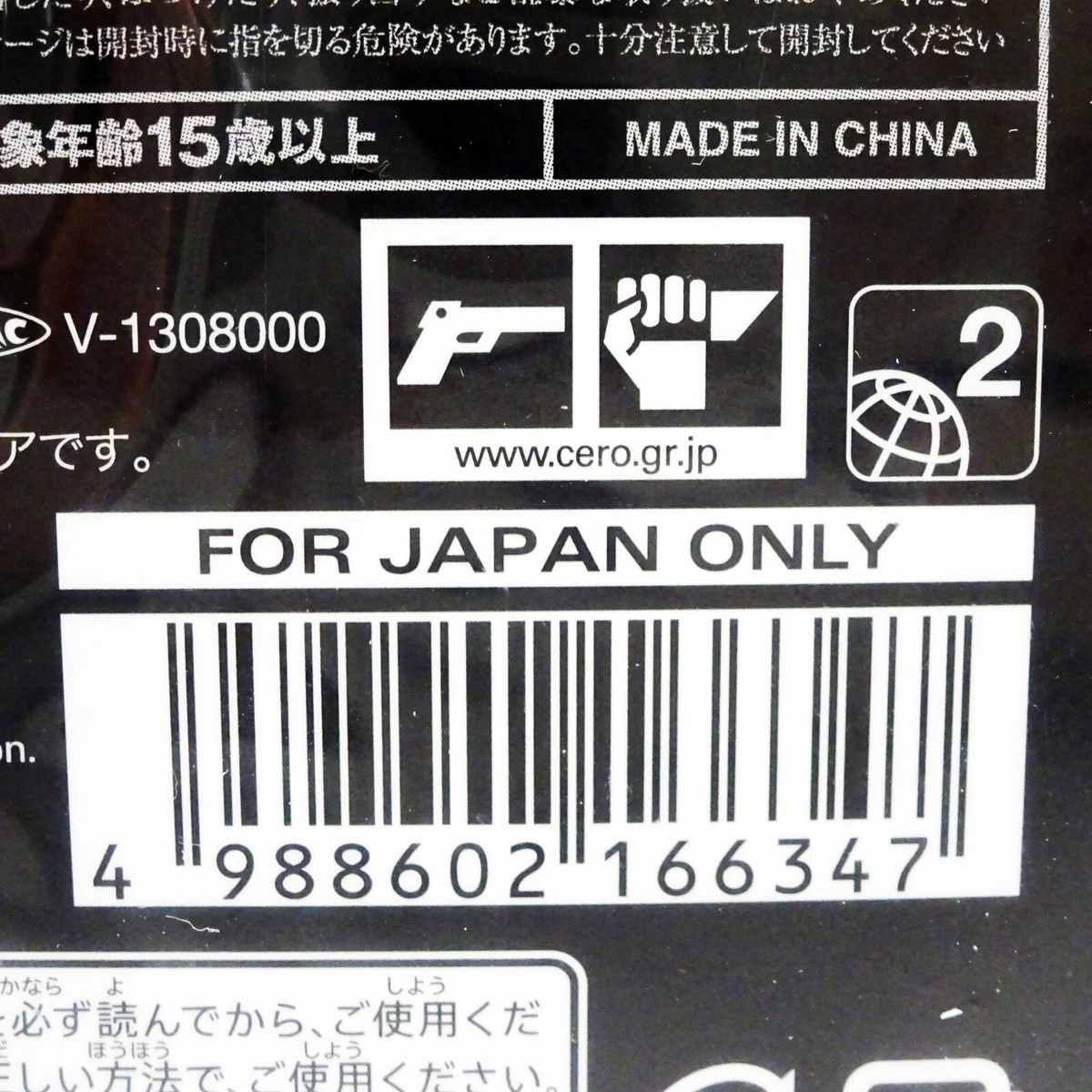 その他 l Gear Solid V: Ground Zeros (PS3) 9jupf8b Amazon.com: Metal Gear Solid V: Ground Zeroes - PlayStation