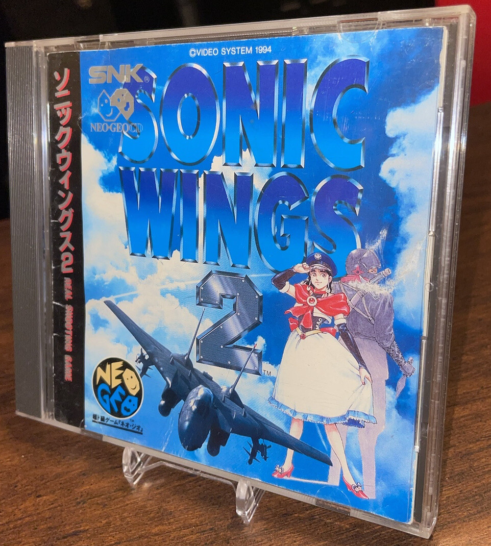 「ソニックウイングス2」 Amazon.co.jp: ソニックウイングス2: ミュージック
