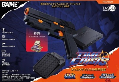 G'AIM'E Time Crisis Premium Version TD-002-J Includes 4 Games NEW