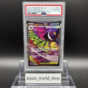 japan_world_shop | eBay Stores