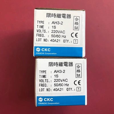 1pcs New CKC time relay/timer AH3-2 1S #F3*