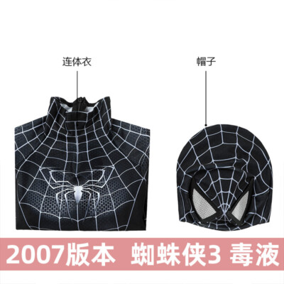 COSTUMI COSPLAY RAGAZZI Bambini Spider-Man Supereroe Spider-Man Tuta
