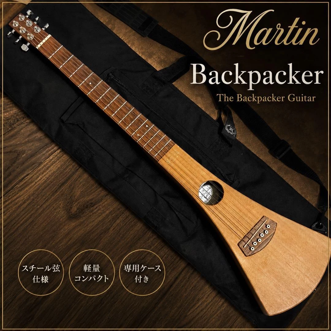 Martin Backpacker Guitar for sale | eBay