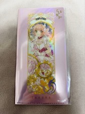 Clamp Exhibition Limited Aurora Ticket Clear File Kinomoto Sakura Asura