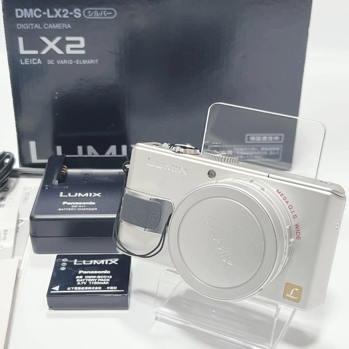 □ 美品 □ Panasonic LUMIX DMC-LX2 シルバー 【公式通販】