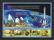 Bloque 63 (2015) 10 años de comunicación por satélite, sin fijasellos