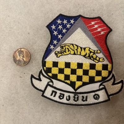 THAILAND Royal THAI Air Force Wing 1 Tiger Squadron MILITARY SHOULDER ARM PATCH
