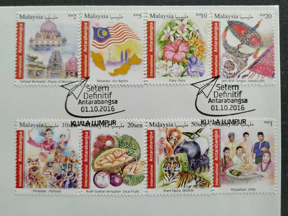2016 Malaysia International Stamps Definitive Flag Flower Fruit Animal FDC - Image 3 of 4