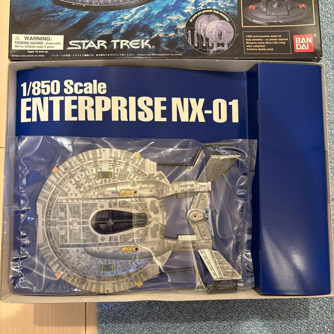 1/850 スケール ENTERPRISE NX-01 BANDAI NX-01 Star Trek 1/850 scale U.S.S Enterprise Bandai not