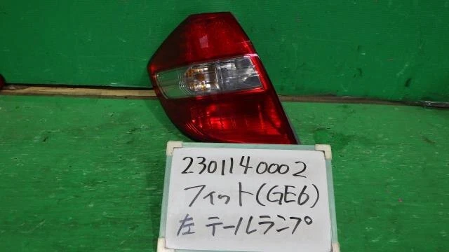 100%の保証 ホンダフィット 左テールランプ