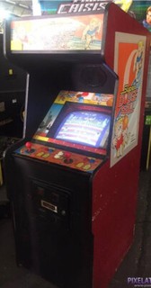 SUPER DODGE BALL ARCADE MACHINE by TECHNOS 1987 (Excellent Condition) *RARE*