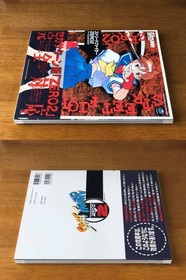 Strategy SS Street Fighter ZERO2 Perfect SEGASATURN MAGAZINE Edition wD